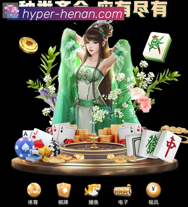 河南体彩荣誉
