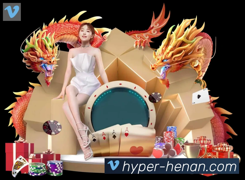 河南体彩全站App